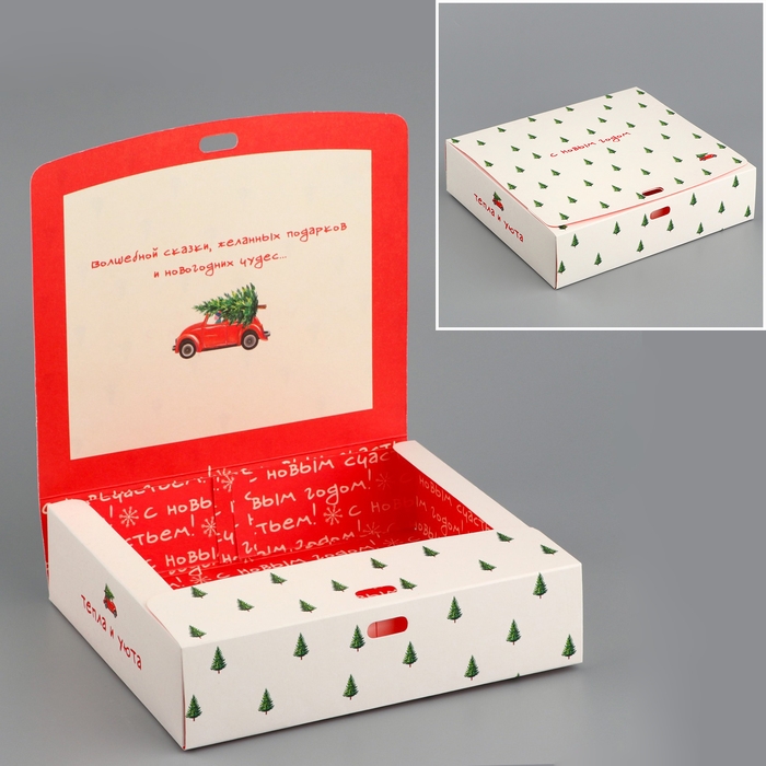 Коробка подарочная новогодняя складная двухсторонняя «С новым годом», 20 х 18 х 5 см, БЕЗ ЛЕНТЫ, Новый год Коробка подарочная новогодняя складная двухсторонняя «С новым годом», 20 х 18 х 5 см, БЕЗ ЛЕНТЫ, Новый год