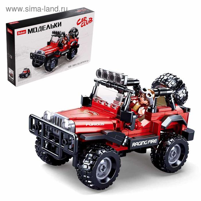 Конструктор Модельки «Джип сафари», 253 детали Конструктор Модельки «Джип сафари», 253 детали