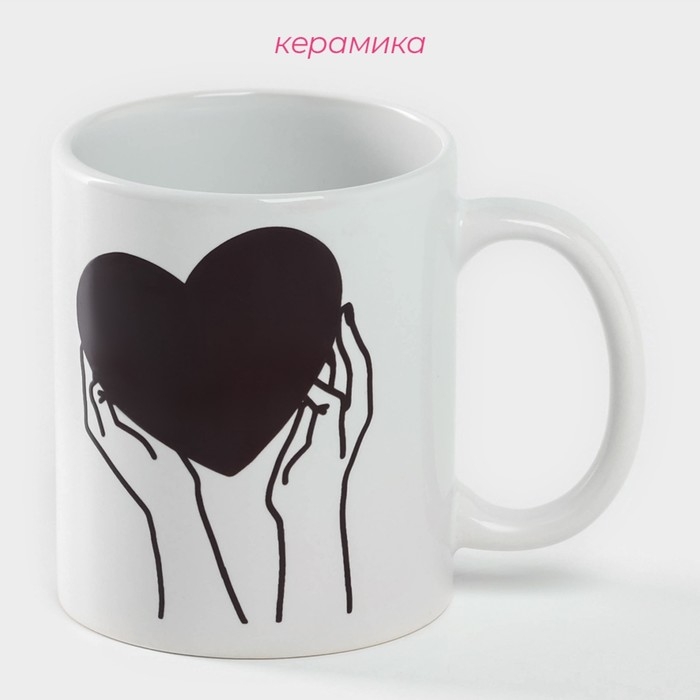 Кружка - хамелеон керамическая Доляна Warm up, 350 мл, цвет белый Кружка - хамелеон керамическая Доляна Warm up, 350 мл, цвет белый