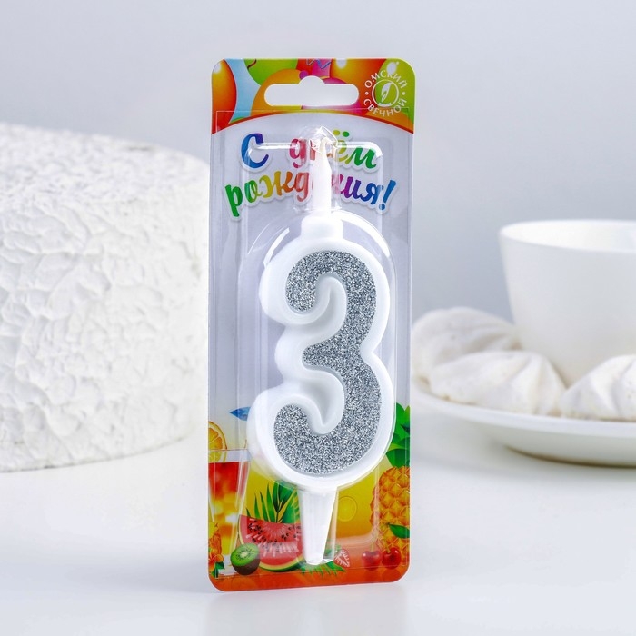 Свеча для торта "Суперблеск", 10,4 см, цифра "3", серебряная блестка