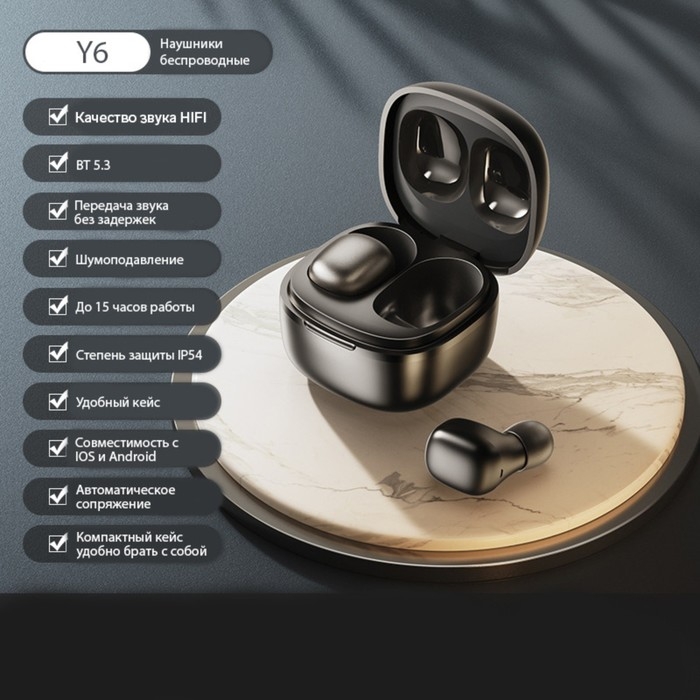Наушники беспроводные Y6, TWS, вакуумные, BT 5.3, 30/200 мАч, Type-C, подвес, чёрные Наушники беспроводные Y6, TWS, вакуумные, BT 5.3, 30/200 мАч, Type-C, подвес, чёрные