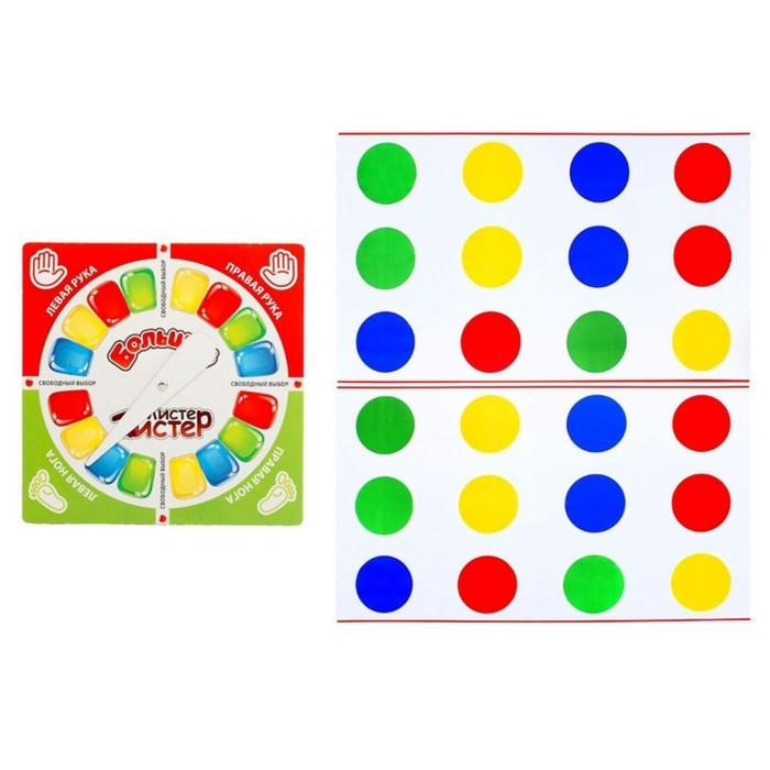 Напольная игра «Большой Мистер Твистер» Напольная игра «Большой Мистер Твистер»