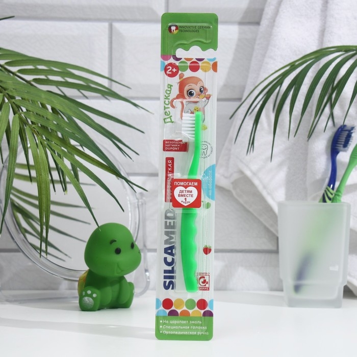 Зубная щетка детская Silcamed, мягкая 2-7 лет, 1 шт., МИКС