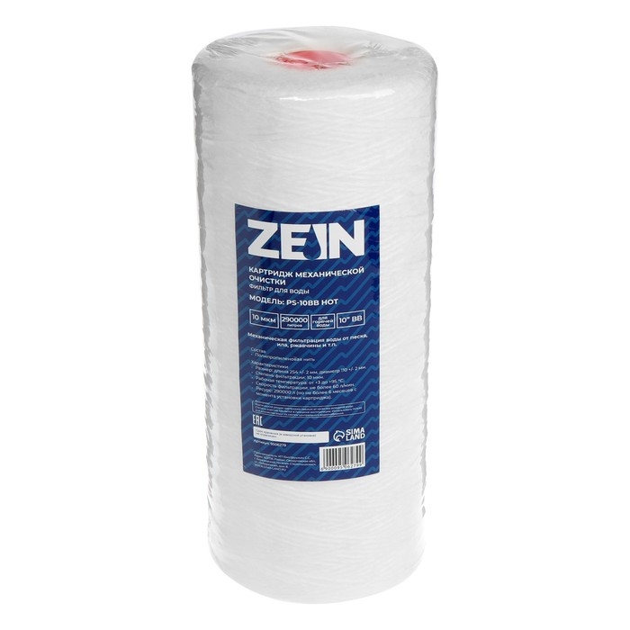 Картридж сменный ZEIN PS-10BB HOT, полипропиленовая нить, 10 мкм Картридж сменный ZEIN PS-10BB HOT, полипропиленовая нить, 10 мкм