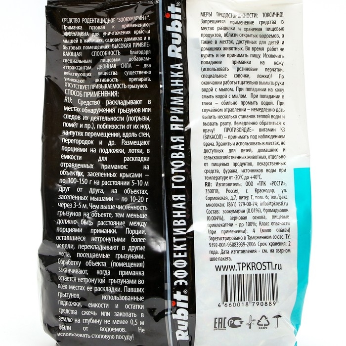 Зерновая смесь от крыс и мышей, Зерновая смесь от крыс и мышей, "Rubit" Зоокумарин+, 400 Г