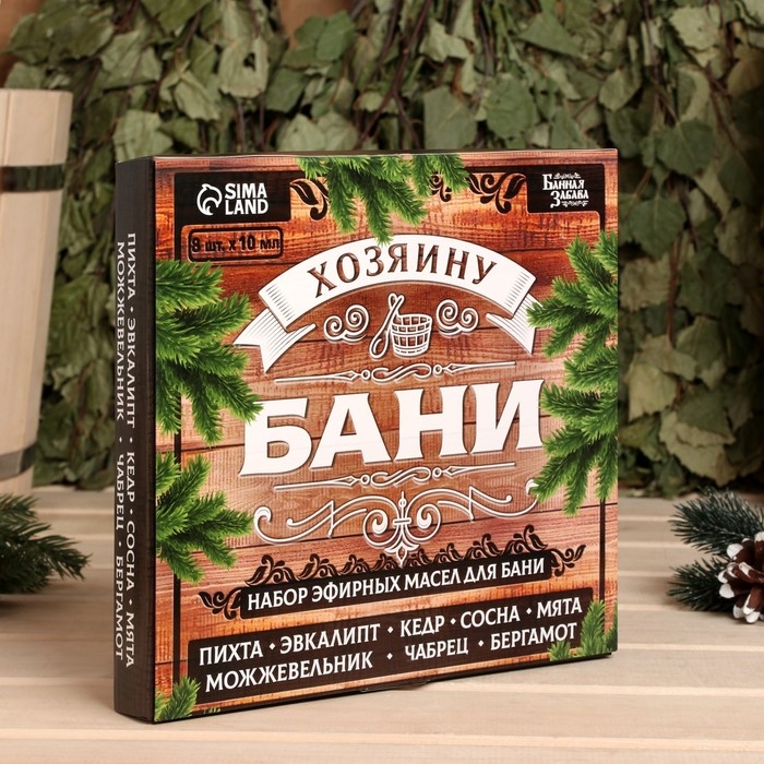 Набор 8 эфирных масел Набор 8 эфирных масел "Хозяин бани", 10 мл