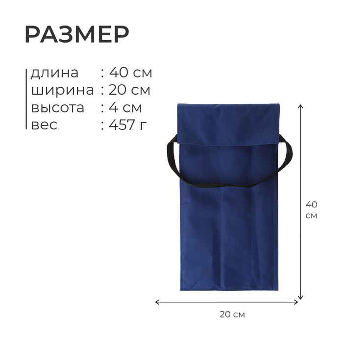 Набор для барбекю в чехле: лопатка, щипцы, вилка