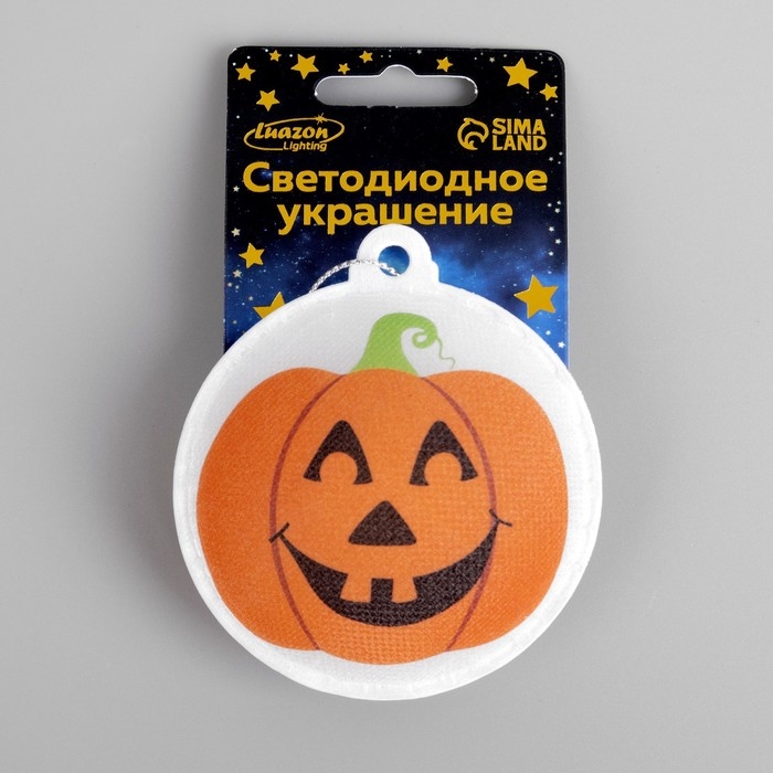 Светодиодная игрушка «Тыква» 8 см, батарейки AG13х3 (в комплекте), свечение мульти Светодиодная игрушка «Тыква» 8 см, батарейки AG13х3 (в комплекте), свечение мульти