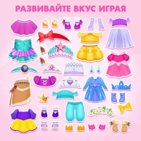 Магнитная игра «Маленькая принцесса»