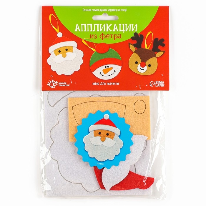 Новый год! Набор для творчества «Дед мороз», ёлочное украшение из фетра Новый год! Набор для творчества «Дед мороз», ёлочное украшение из фетра
