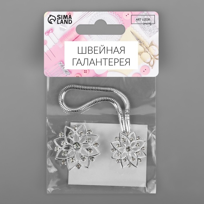 Декоративная застёжка, d = 2,4/3,1 см, цвет серебряный Декоративная застёжка, d = 2,4/3,1 см, цвет серебряный