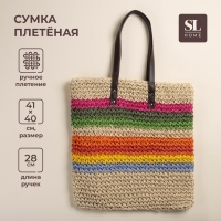 Сумка женская SL Home, ручное плетение, хлопок, длина ручек 28 см, 41×40 см