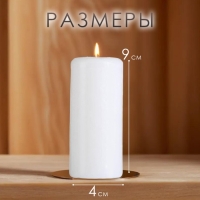 Свеча цилиндр, 4х9 см, набор 3 шт, 11 ч, белая