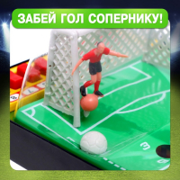 Настольный футбол «Побеждаем вместе», 2 игрока, 3+