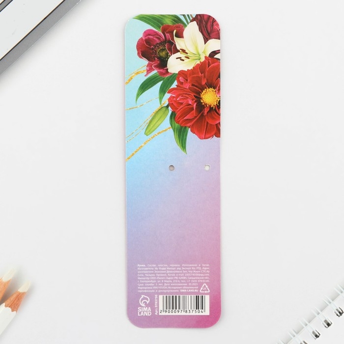 Ручка шариковая синяя паста автоматическая  0.7 мм &laquo;Счастье - это ты!&raquo; пластик