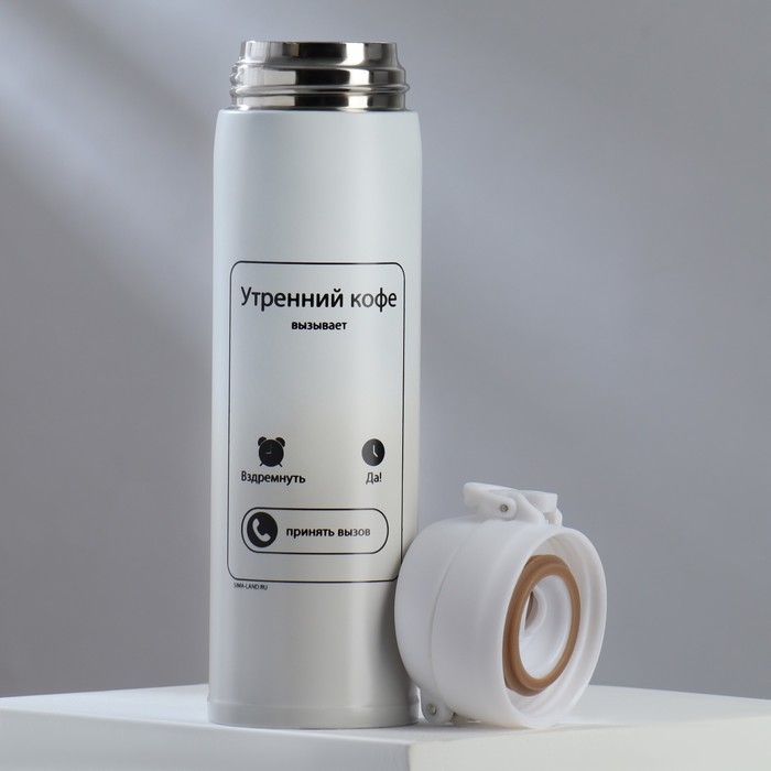 Термос «Утренний кофе» серый, 450 мл Термос «Утренний кофе» серый, 450 мл