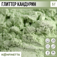 Глиттер кандурин &laquo;Зелёный&raquo; для десертов и напитков, водорастворимый, 5 г.