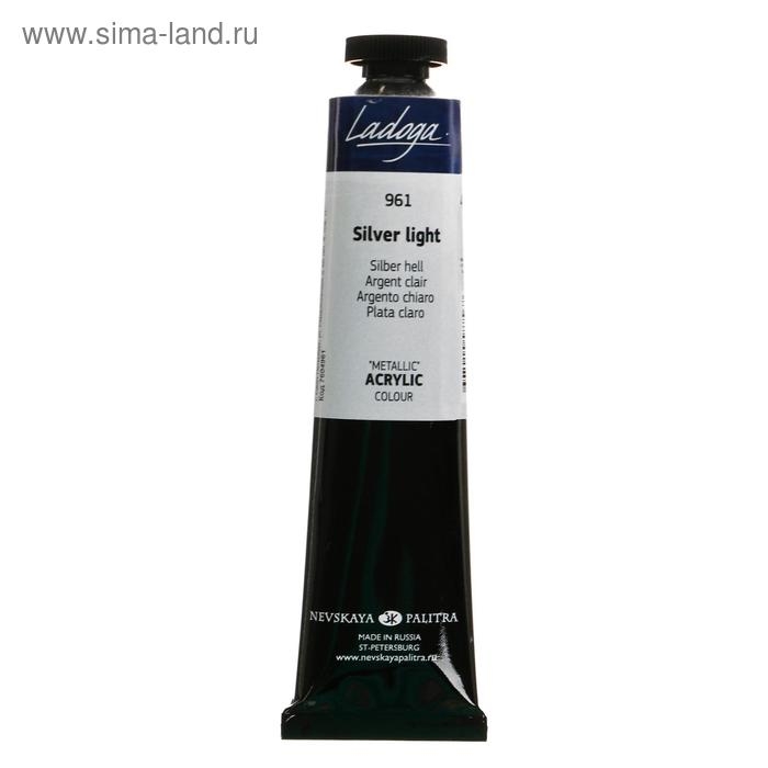 Краска акриловая художественная в тубе 46 мл, ЗХК  Краска акриловая художественная в тубе 46 мл, ЗХК "Ладога", Metallic, серебро светлое, 7604961