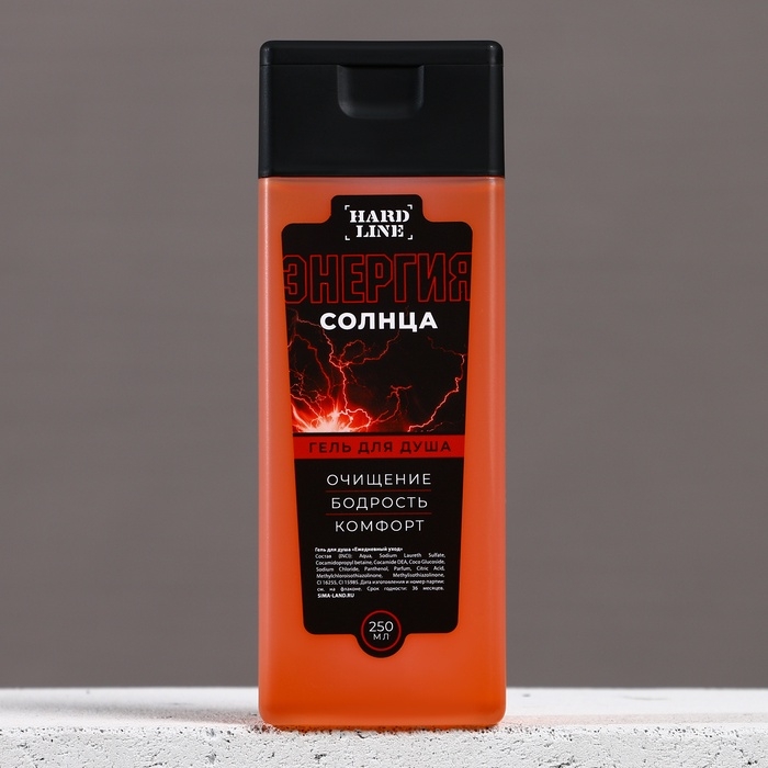Гель для душа мужской «Энергия солнца», 250 мл, аромат цитруса и бергамота, HARD LINE Гель для душа мужской «Энергия солнца», 250 мл, аромат цитруса и бергамота, HARD LINE