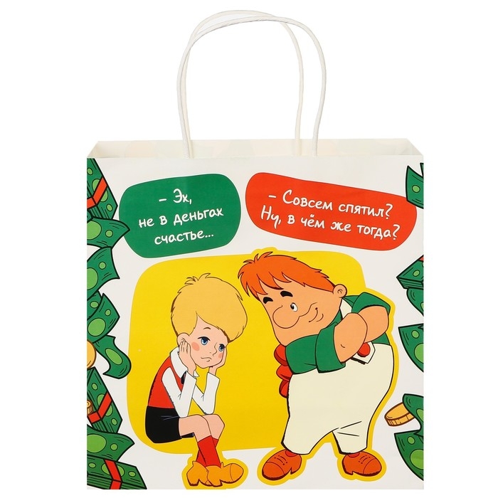 Пакет подарочный, 22х22х11 см, крафт, упаковка, Малыш и Карлсон Пакет подарочный, 22х22х11 см, крафт, упаковка, Малыш и Карлсон