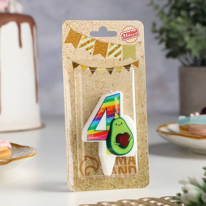 Свеча в торт  Свеча в торт "Авокадо", цифра 4, 6,5 см