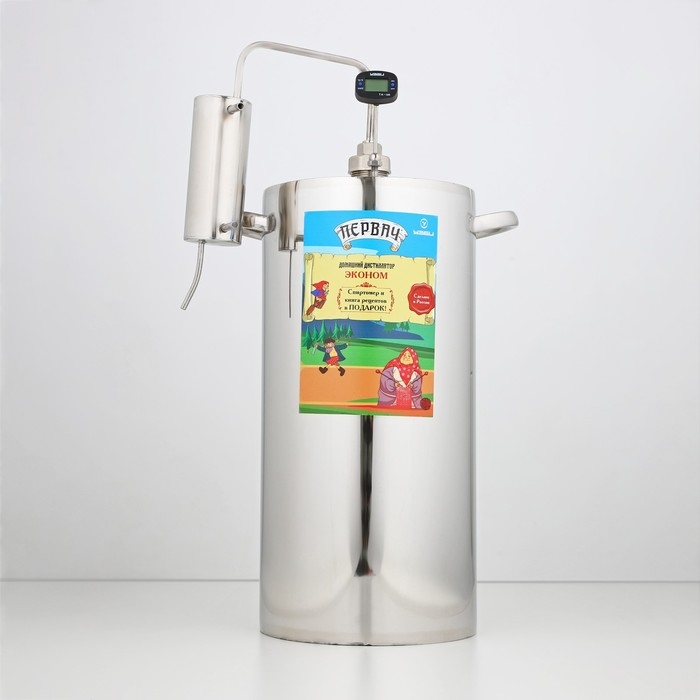 Домашний дистиллятор «Эконом», 20 л Домашний дистиллятор «Эконом», 20 л