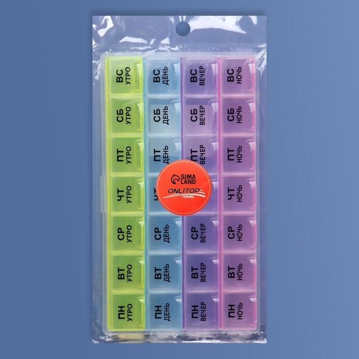 Таблетница - органайзер «Неделька», русские буквы, утро/день/вечер/ночь, 28 секций, 21,5 × 11 × 1,8 см, разноцветная Таблетница - органайзер «Неделька», русские буквы, утро/день/вечер/ночь, 28 секций, 21,5 × 11 × 1,8 см, разноцветная