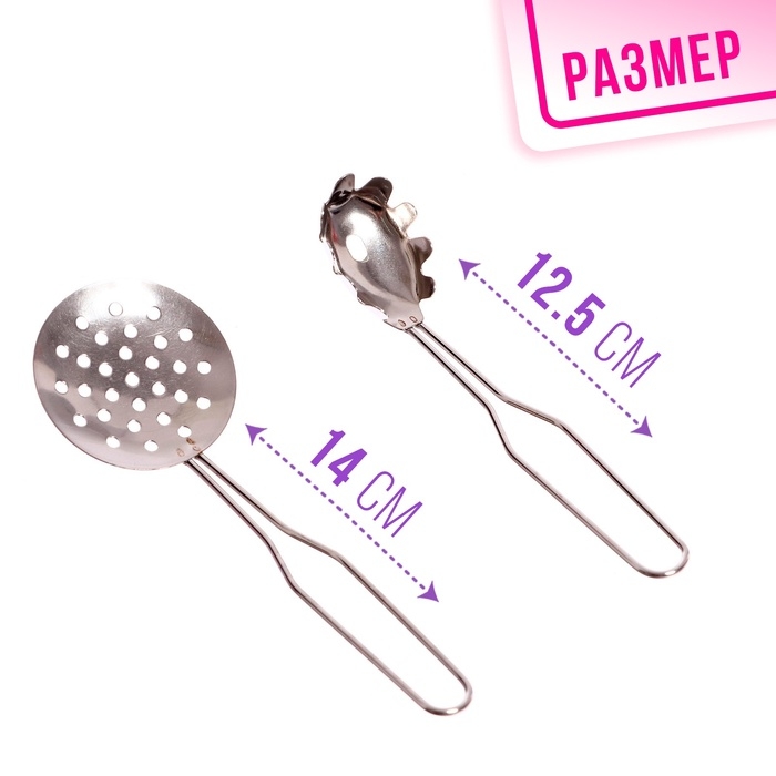 Набор металлической посуды «Поварёнок», 7 предметов Набор металлической посуды «Поварёнок», 7 предметов