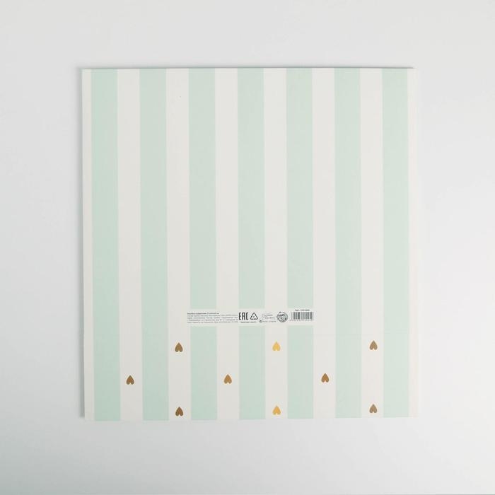 Коробка подарочная, упаковка, «Сюрприз», 31 х 24.5 х 8 см, БЕЗ ЛЕНТЫ