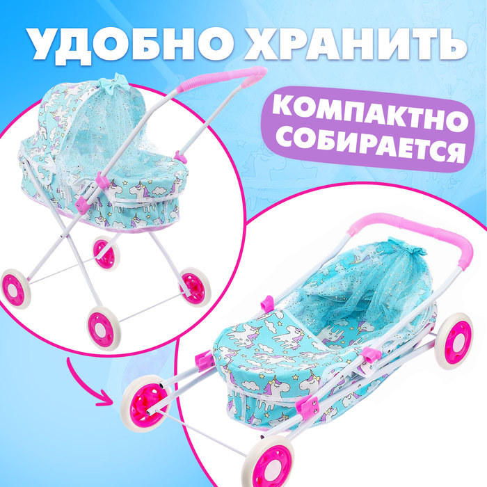 Коляска для кукол, универсальная, с металлическим каркасом Коляска для кукол, универсальная, с металлическим каркасом