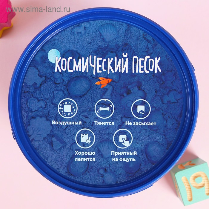 Космический песок жёлтый, 2 кг Космический песок жёлтый, 2 кг