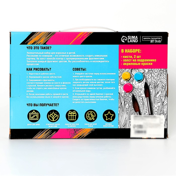 Картина по номерам на холсте с подрамником «Щенок корги», 30х20 см