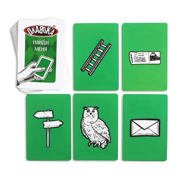 Новогодняя настольная игра «Новый год: Окавока!», 90 карт, 9 полей, 8+ Новогодняя настольная игра «Новый год: Окавока!», 90 карт, 9 полей, 8+