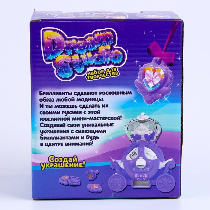 Набор для творчества «Dream studio», фиолетовый, создание украшений, 4+ Набор для творчества «Dream studio», фиолетовый, создание украшений, 4+