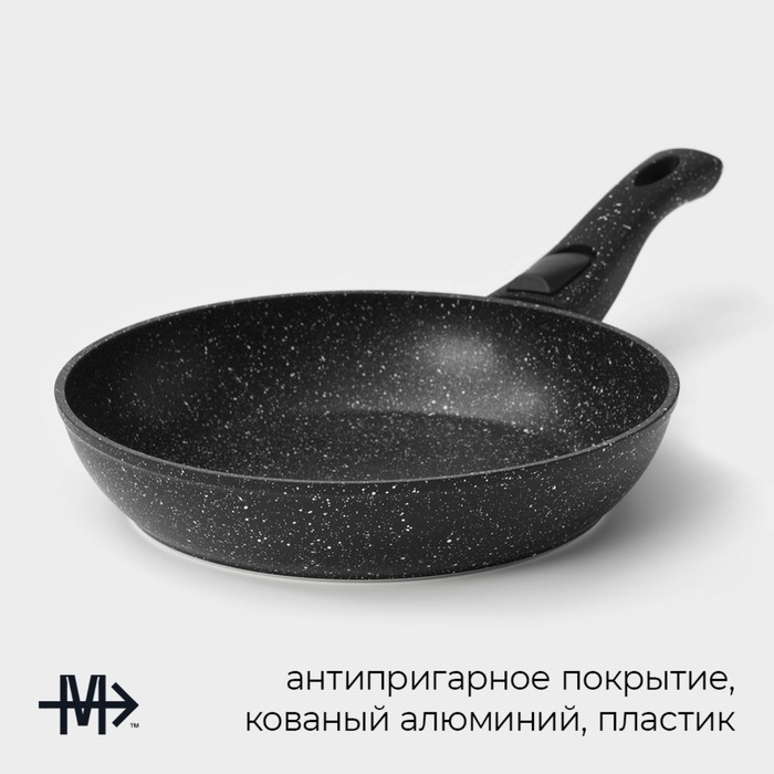 Сковорода кованая Magistro Dark, d=22 см, съёмная ручка soft-touch, антипригарное покрытие, индукция, цвет чёрный Сковорода кованая Magistro Dark, d=22 см, съёмная ручка soft-touch, антипригарное покрытие, индукция, цвет чёрный
