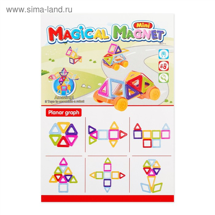 Конструктор магнитный «Мини-магический магнит: машинка спорт», 38 деталей Конструктор магнитный «Мини-магический магнит: машинка спорт», 38 деталей