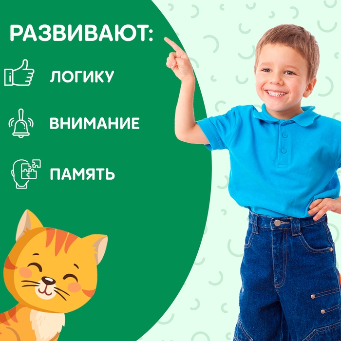 Набор книг «Найди лишнее и найди общее», от 3 лет, от 5 лет, 8 шт. по 24 стр. Набор книг «Найди лишнее и найди общее», от 3 лет, от 5 лет, 8 шт. по 24 стр.