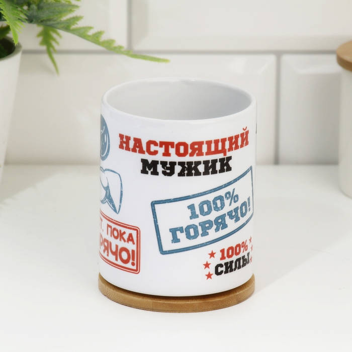 Кружка сублимация Кружка сублимация "Настоящий мужик", с нанесением