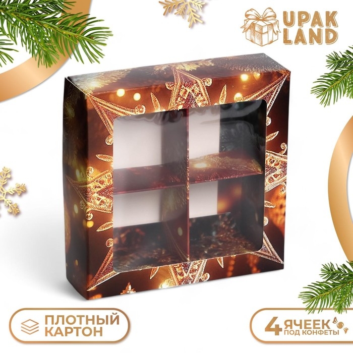 Новый год. Коробка под 4 конфеты Новый год. Коробка под 4 конфеты "Новогодняя звезда", 12,6 х 12,6 х 3,8 , кондитерская упаковка