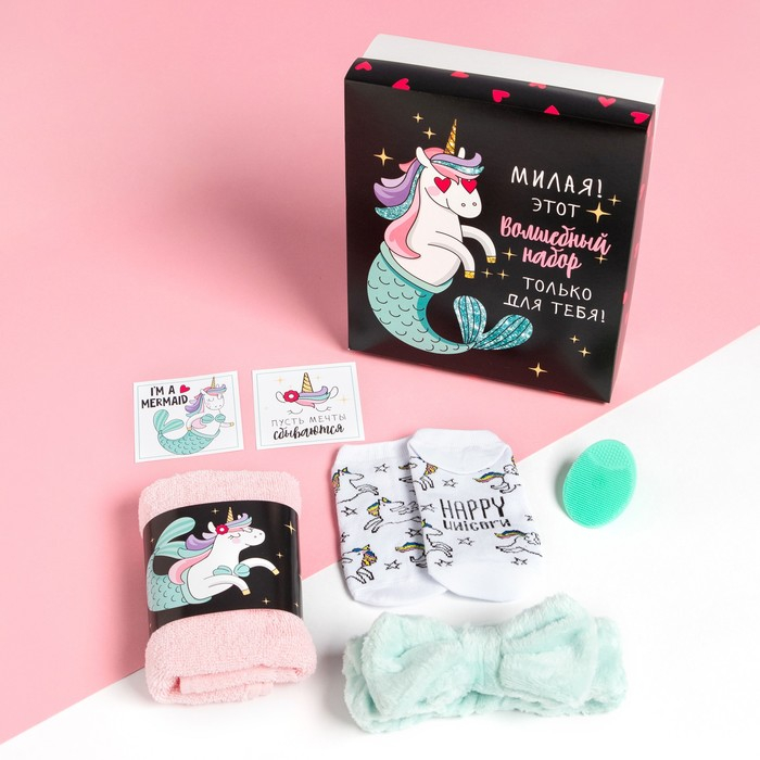 Набор подарочный «Волшебный набор» полотенце и аксессуары Набор подарочный «Волшебный набор» полотенце и аксессуары