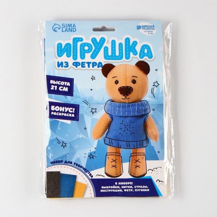Набор для шитья. Игрушка из фетра своими руками «Мишка» Набор для шитья. Игрушка из фетра своими руками «Мишка»