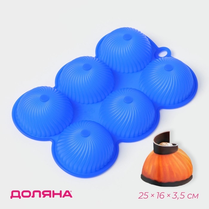 Форма для выпечки «Купол», 25×16×3,5 см, 6 ячеек (d=7 см), цвет МИКС Форма для выпечки «Купол», 25×16×3,5 см, 6 ячеек (d=7 см), цвет МИКС