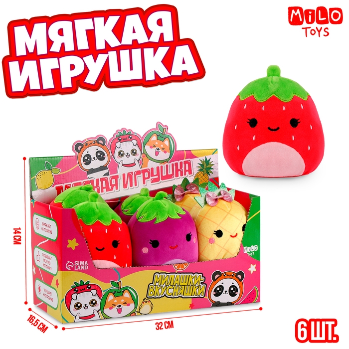 Мягкая игрушка в шоубоксе  Мягкая игрушка в шоубоксе "Фрукты"