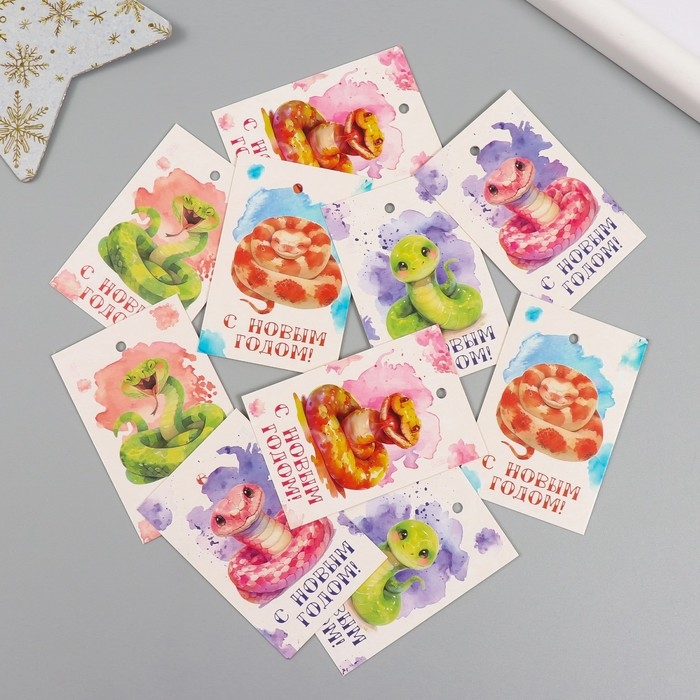 Новогодняя бирка картон "С Новым Годом. Акварельные змеи", набор 10 шт (5 видов) 4х6 см