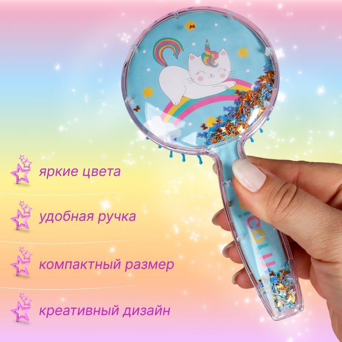 Расчёска-шейкер, 8,5 &times; 17,7 см, рисунок МИКС