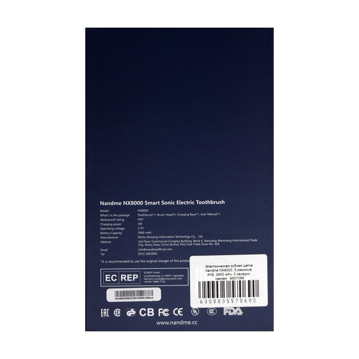 Электрическая зубная щетка Nandme NX8000, 5 режимов, АКБ, 2900 мАч, 2 насадки, черная Электрическая зубная щетка Nandme NX8000, 5 режимов, АКБ, 2900 мАч, 2 насадки, черная