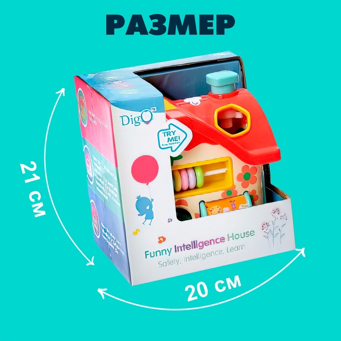 Развивающая игрушка «Домик», с сортером и подвижными элементами Развивающая игрушка «Домик», с сортером и подвижными элементами