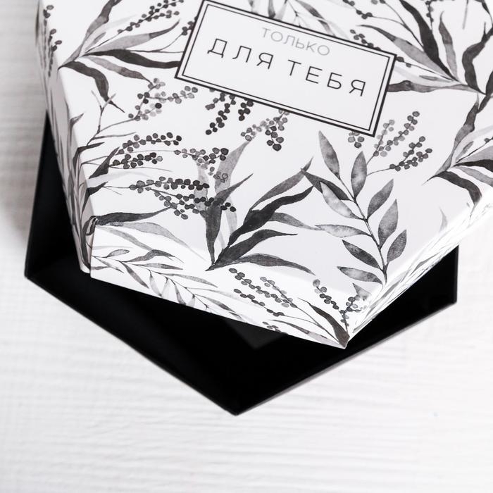 Коробка подарочная складная, упаковка, «Только для тебя», 15 х 13 х 6 см Коробка подарочная складная, упаковка, «Только для тебя», 15 х 13 х 6 см