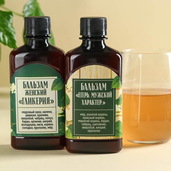 Набор бальзамов «Польза Алтая», 2 шт. х 250 мл. Набор бальзамов «Польза Алтая», 2 шт. х 250 мл.