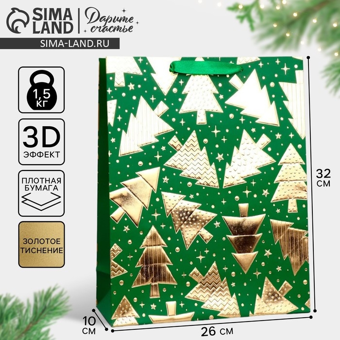 Пакет подарочный новогодний «Елочки» 32 х 26 х 10 см, Новый год Пакет подарочный новогодний «Елочки» 32 х 26 х 10 см, Новый год